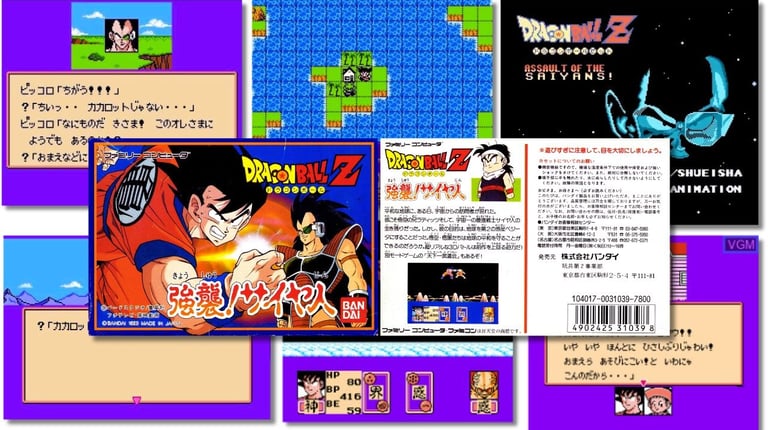 Dragon Ball Z: Kyoushuu! Saiyajin 1990, Desenvolvedor: TOSE, Editora: Bandai
