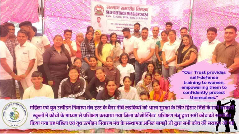 Blood Donation Camp Organised By Mahila Avam Youth Utpidan Niwaran Manch