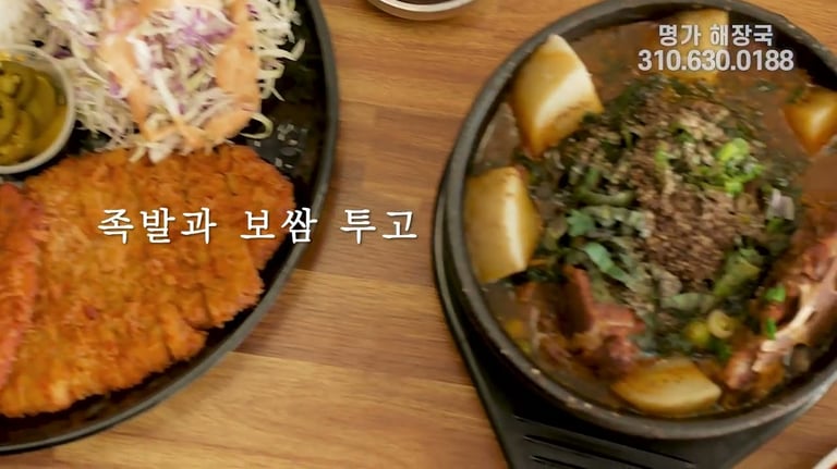 a table with a variety of food items and a table with a bowl of food