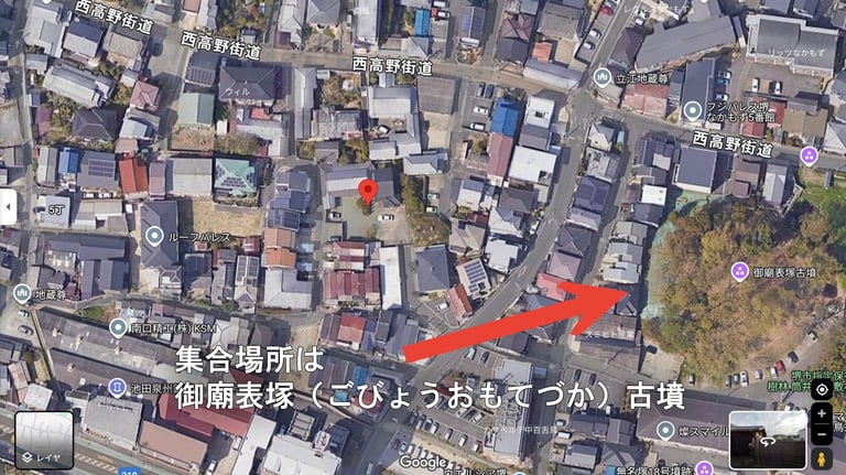 無名塚17号墳の見学会の集合場所の上空地図