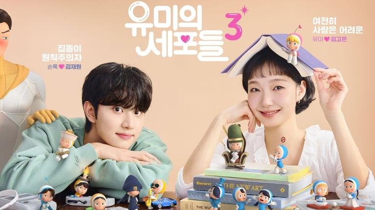 Yumi’s Cells - As Células de Yumi – 유미의 세포들 - K-Drama - Criativo - Webtoon - DoramaLand