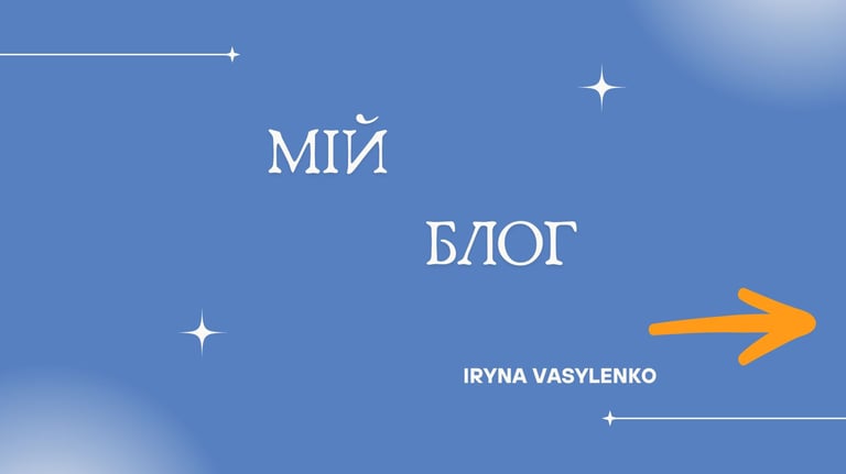 рекомендації від психолога