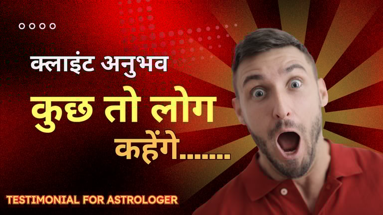 Testimonial for astrologer
