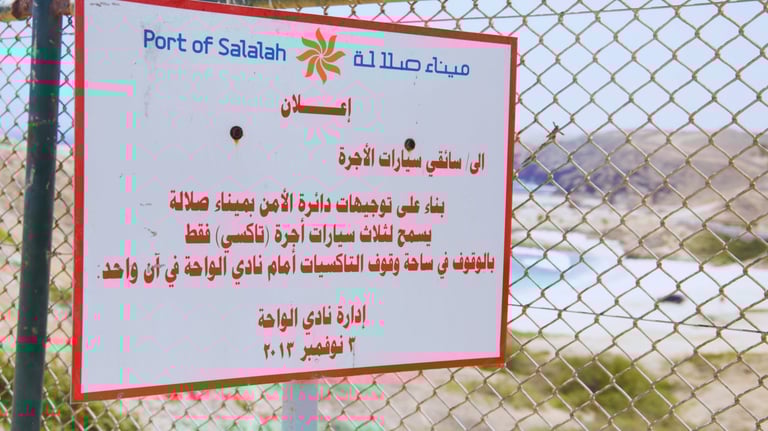 foto da placa do porto de salalah