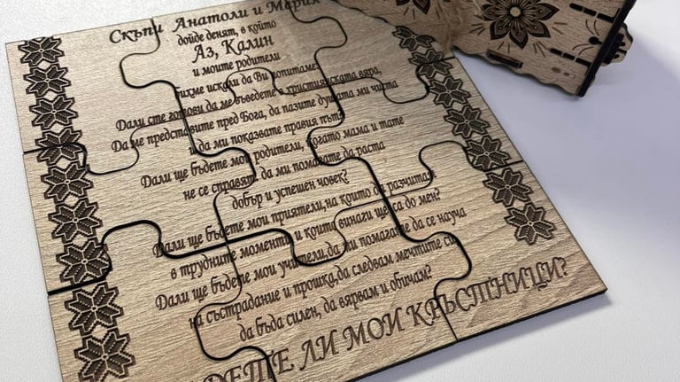 a wooden box with a puzzle piece of puzzle pieces