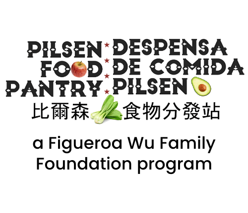 Logo for Pilsen Food Pantry, a mutual aid organization located in Chicago's Pilsen neighborhood