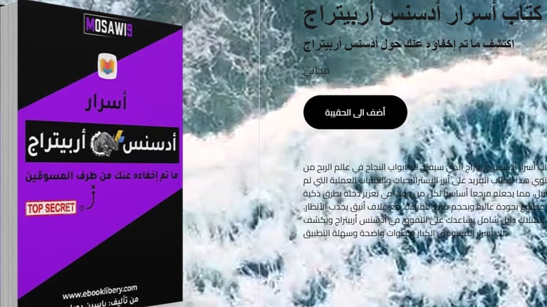 وصف الخدمة لحق مجانا قبل أغلاق التسجيل للكتب المجانية لتحميل كتب مجانية أخرى تفيدك بتخصصك اضغط ع