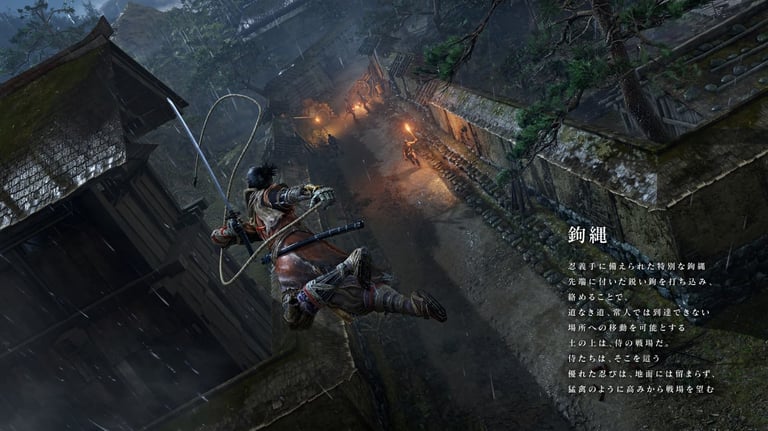 Sekiro Reference Picture