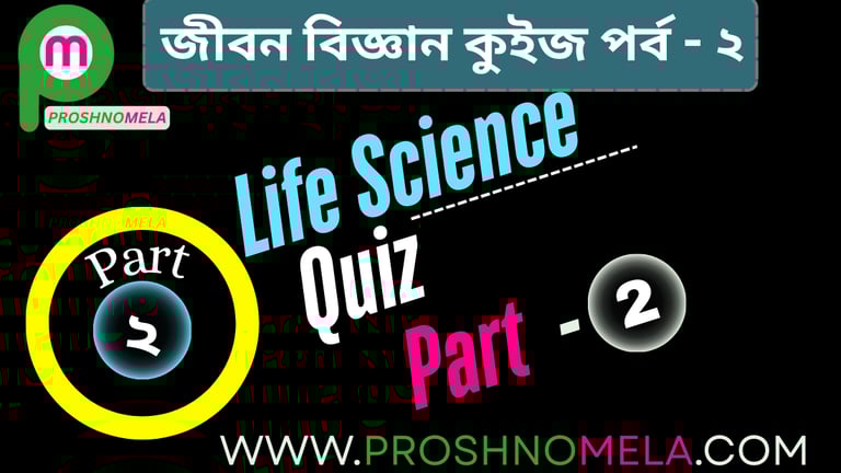 Life Science Quiz Test Part 2