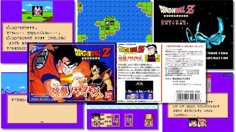 Dragon Ball Z: Kyoushuu! Saiyajin 1990, Desenvolvedor: TOSE, Editora: Bandai