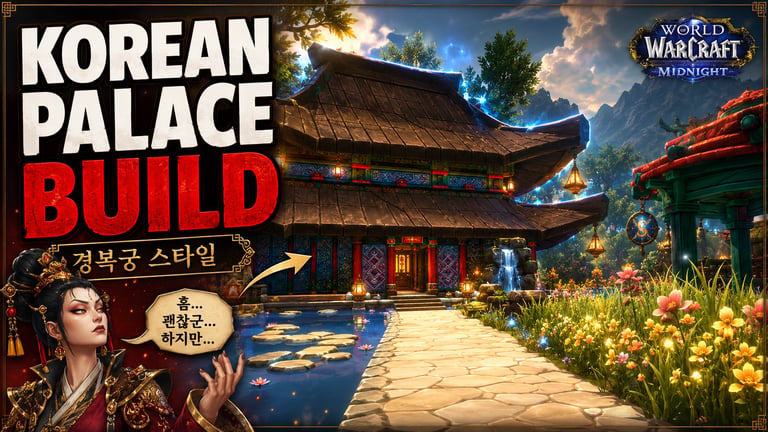 WoW Housing Korean Palace Build, 월드 오브 워크래프트 하우징, WoW 하우징, 경복궁, 한국 궁궐, 한옥 스타일, 아제로스 하우징, WoW Housing