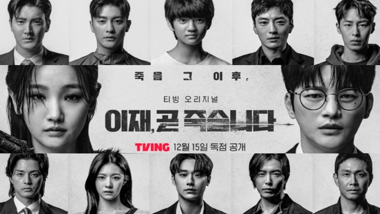 Il gioco della morte | © Cookingwiththehamster