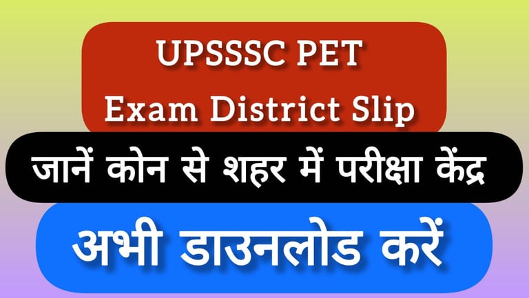 UPSSSC PET 2025 exam district slip