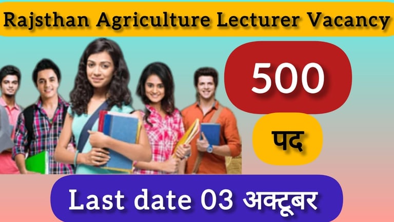 RPSC Rajsthan Agriculture Lecturer Vacancy 500