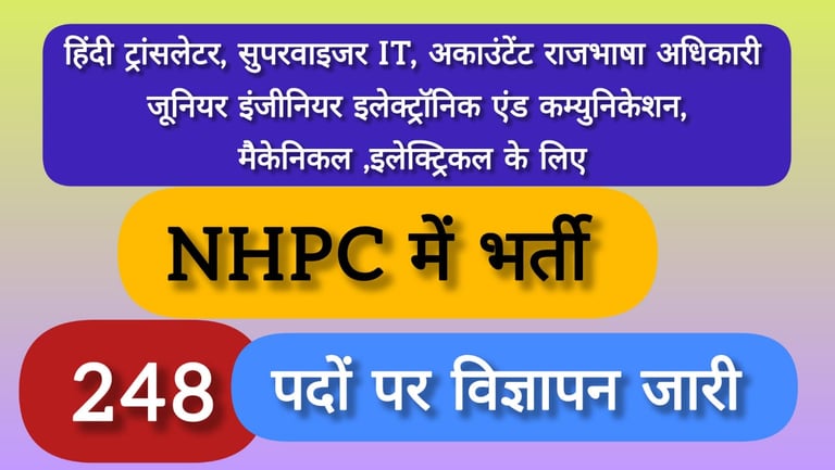 National Hydroelectric Power Corporation NHPC 2025: 248 Vacancy
