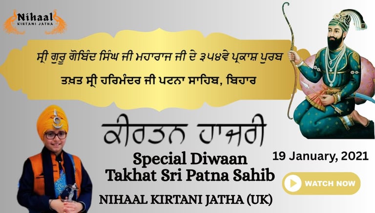 Nihaal Kirtani Jatha | Bhai Bachittar Singh (UK)