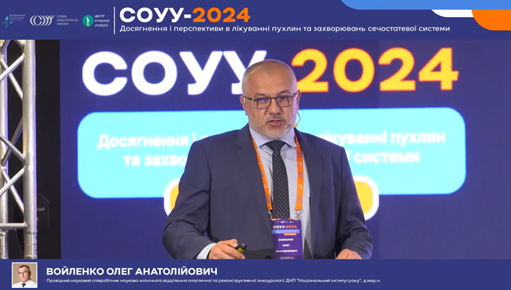 voylenko oleg, urolog, войленко олег, уролог про рак простати