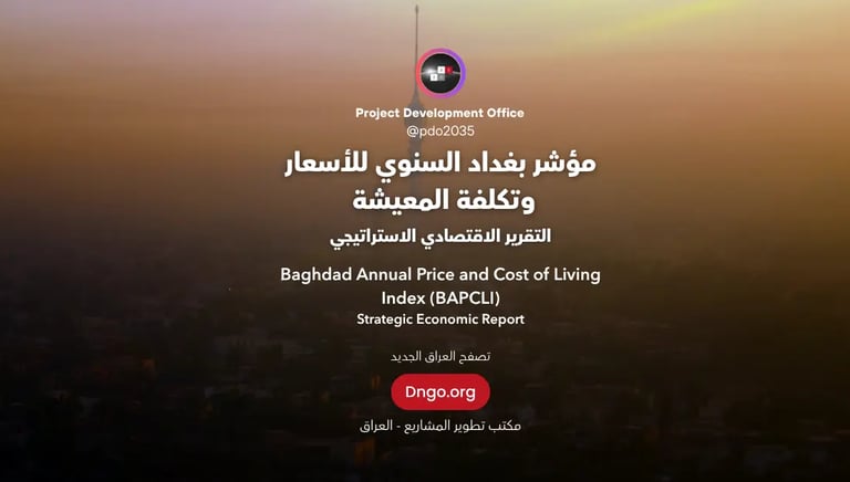 Baghdad Annual Price and Cost of Living Index (BAPCLI) Strategic Economic Report
