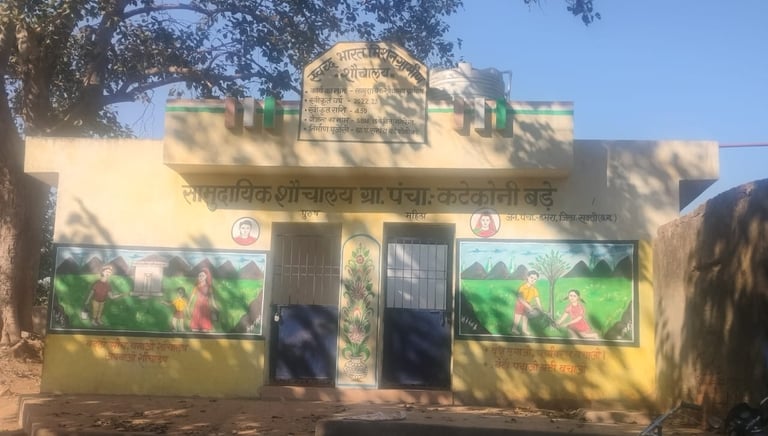 Community Toilets