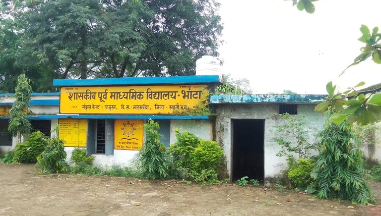 school bhanta