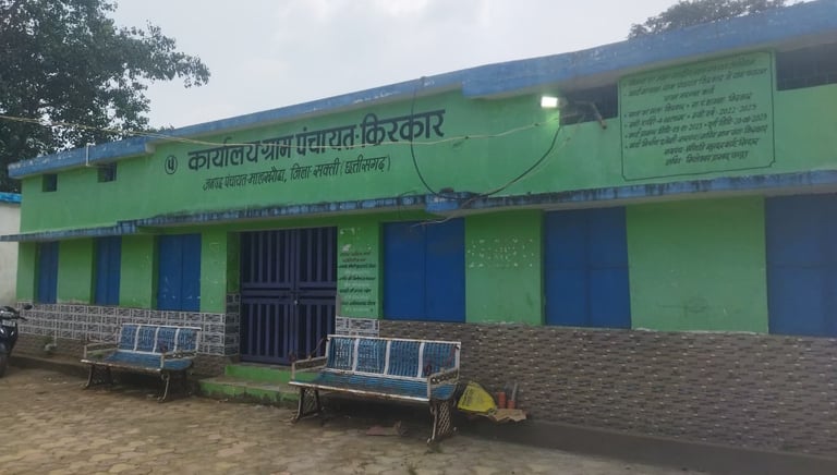 panchayat bhawan