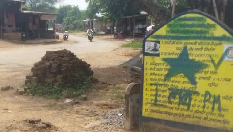 road
