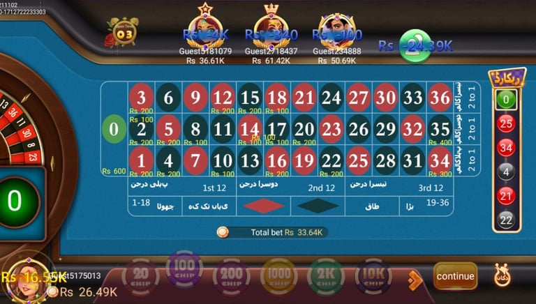 3Patti No1 Game Download 2024