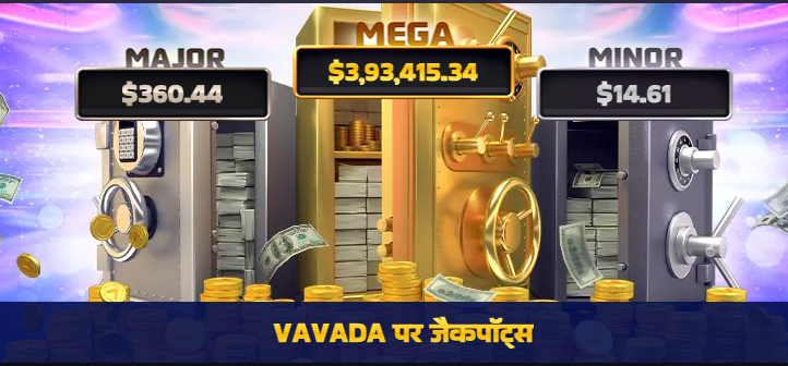 Welcome Bonus Offer vavada