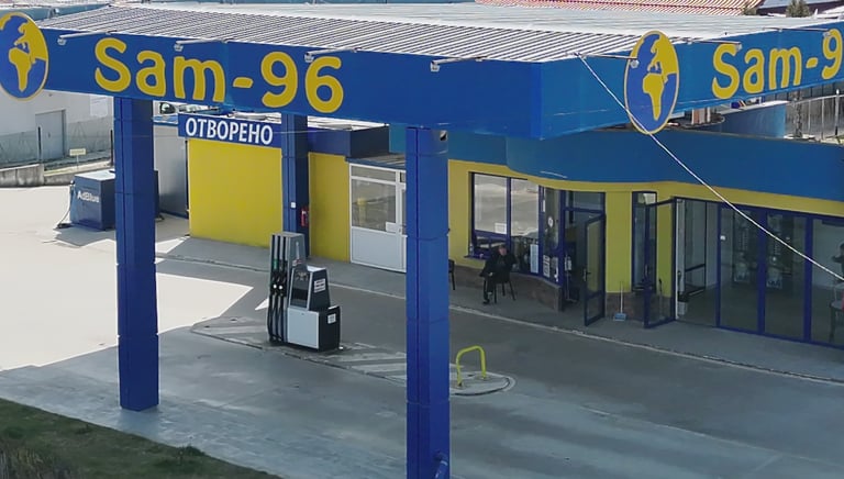 SAM 96 | САМ 96 бензиностанция