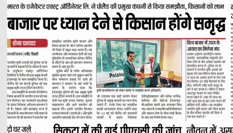 EduExl MOU with Poland