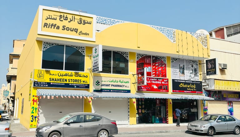 Photo of a commercial property owned by the other dimension real estate agency in Bahrain