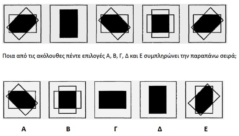Inductive reasoning exercise 3