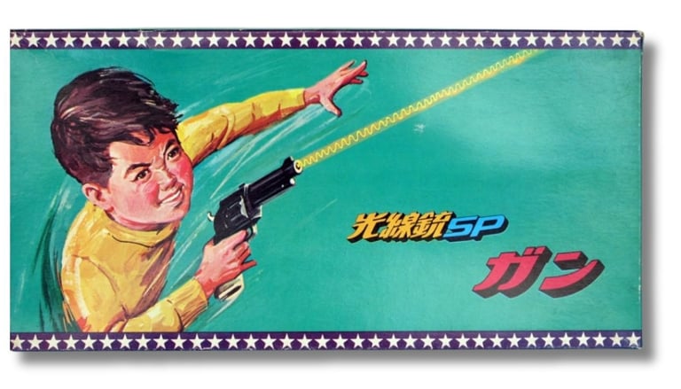 The Kosenju SP Gun