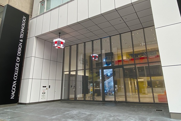 Nagoya College of Design & Tech - Web & Game Design - Senmon Gakko