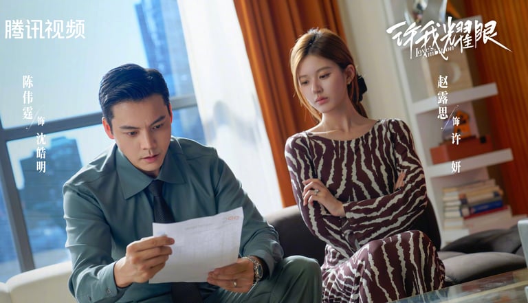 #LovesAmbition #AmbiçãodoAmor #许我耀眼 #ZhaoLusi #WilliamChan #DramaChinês #RomanceChinês #DoramaLand