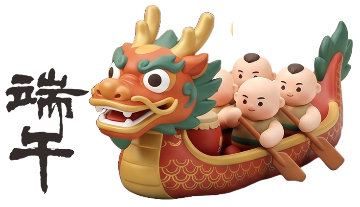 端午節拜拜