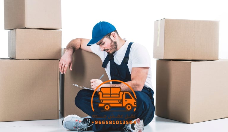 نقل عفش في جده