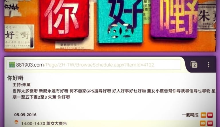 Journey Media Highlights