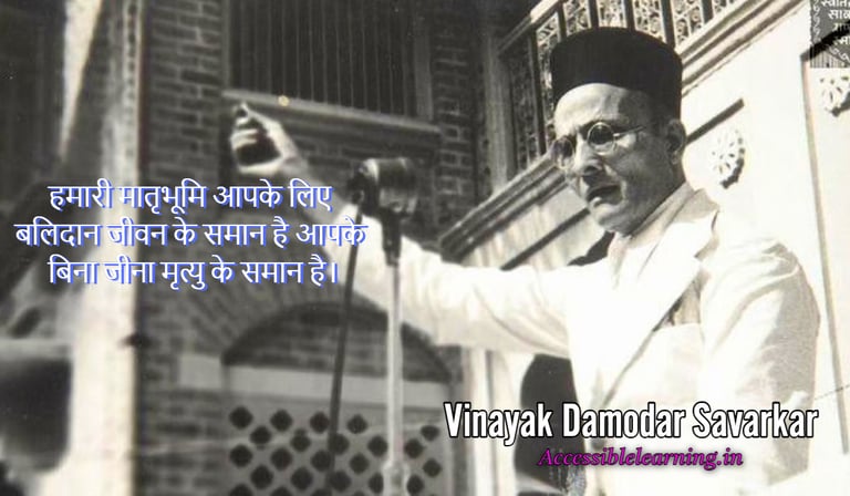 Hindutva and Beyond: The Ideological Contributions of Savarkar