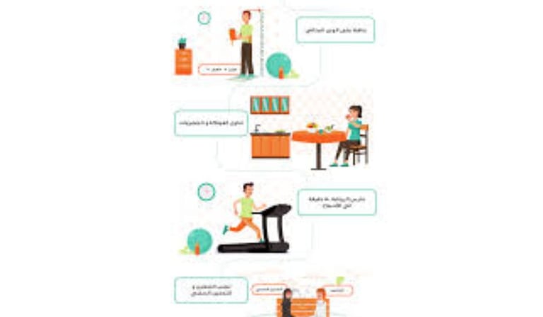 وقاية