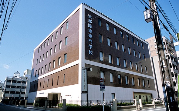 Kyoto College of Medical Health - Nursing & Healthcare - Senmon Gakko