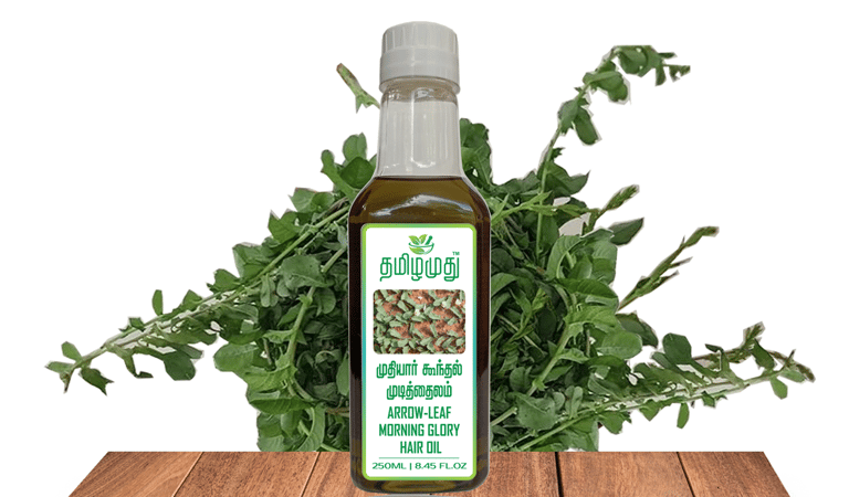 Tamilamuthu Muthiyar Koonthal Hair Oil - 250 ML