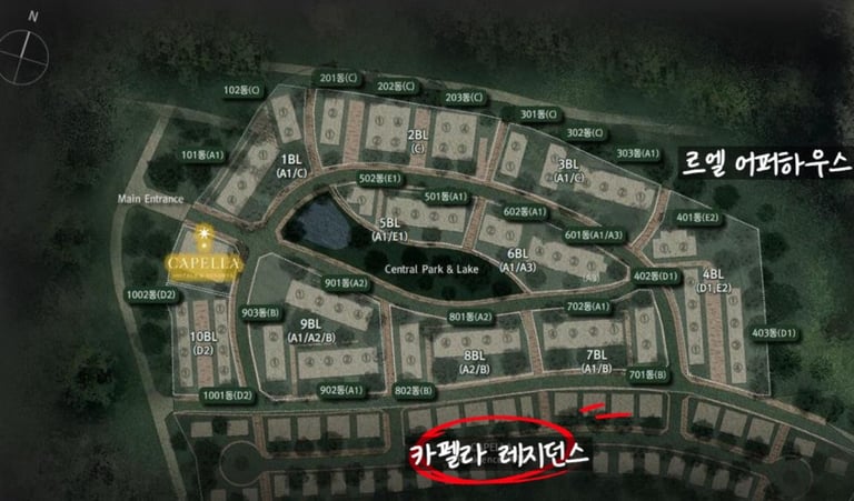 카펠라 레지던스 서울