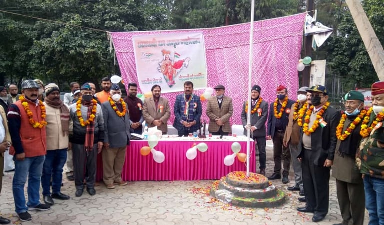 पर्यावरण और शिक्षक सम्मान
