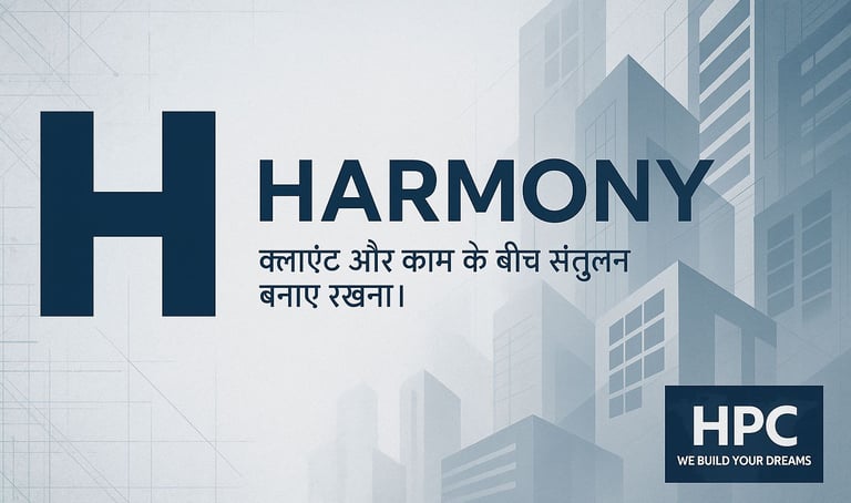 Harmony HPC