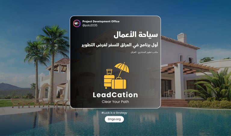 LeadCation ليدكيشن: البرنامج الأول في العراق للسياحة الإدارية والخلوات الاستراتيجية. نجمع نخبة القاد