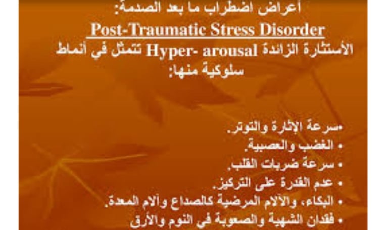 سرعة ضربات القلب الاعراض