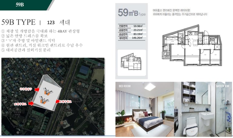 아르카온 59/9억원대