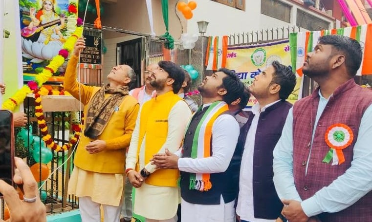 navab singh nagar with vidya ke bharose @ republic day