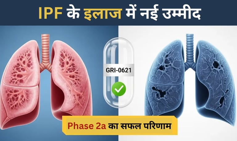 Promising results in the treatment of idiopathic pulmonary fibrosis.
